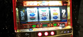 slots mieten